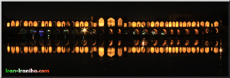  نمای  پل  خواجو  در  شب  و  انعکاس  آن  در  آب  رودخانه. 