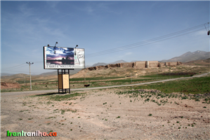  تابلوی  ورودی  به  تخت‌سلیمان  واقع  در  45  کیلومتری  تکاب 