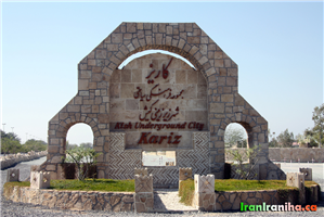  تابلوی  ورودی  شهر  زیرزمینی  کیش  (کاریز)  که  در  کنار  بلوار  میرمهنا  قرار  دارد. 