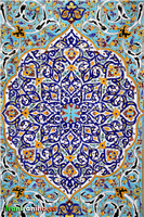  نمونه‌ای  از  تابلوهای  کاشی  در  حیاط  عباسیه 