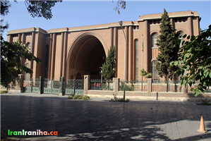 نمای  جنوبی  ساختمان  موزه‌ی  ایران  باستان 