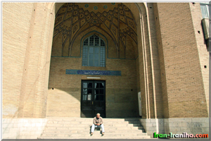  سردر  ورودی  ساختمان  مرکزی  دبیرستان  البرز.  روی  پله  که  نشستی،  گذر  عمر  ببین! 