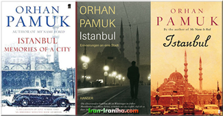  چند  نمونه  از  روی  جلد  کتاب  استانبول  به  زبان  های  دیگر 